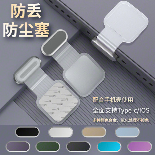 【防水】【防尘【防摔】