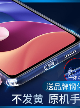 适用小米RedmiK80 Pro/K70/K60/K50/K40/Note14/Note13/Note12/11手机壳k30自带防尘塞全包镜头防摔防尘套Pro