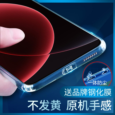 小米自带防尘塞防摔防滑