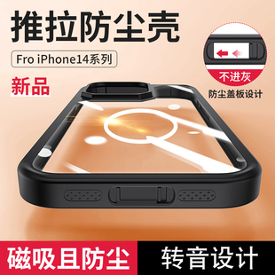 适用 iphone 17 Pro Max/Air/16 Pro Max/15 Pro Max/14 Pro Max手机壳自带一体防尘塞保护套防尘套创意新pl