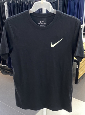 Nike/耐克夏季新款运动男子运动短袖T恤FQ3867