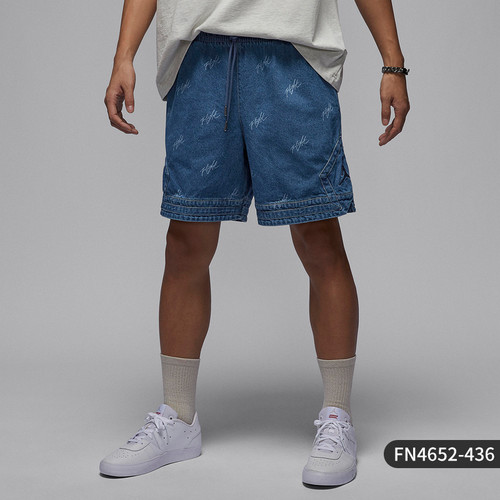Nike/耐克官方正品JORDAN男士运动休闲印花牛仔短裤FN4652
