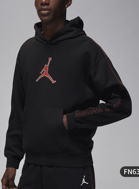 Nike/耐克JORDAN男士针织加绒连帽套头卫衣FN6353