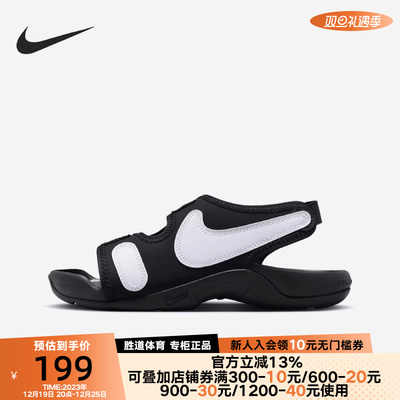 耐克男女大童鞋2023秋季新款ADJUST 6运动沙滩凉鞋DX5544-002