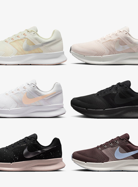 耐克Nike Run Swift 3女子缓震专业公路跑步鞋DR2698|FN3448