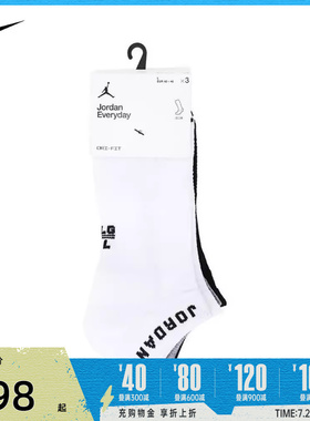 NIKE耐克2024男女U J ED CUSH POLY NS 3PR 144袜子DX9656-911