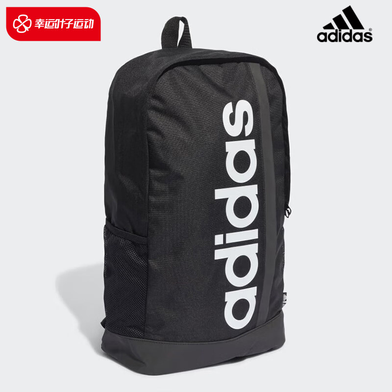 Adidas/阿迪达斯男包女包2023夏季新款运动包学生书包电脑包双肩