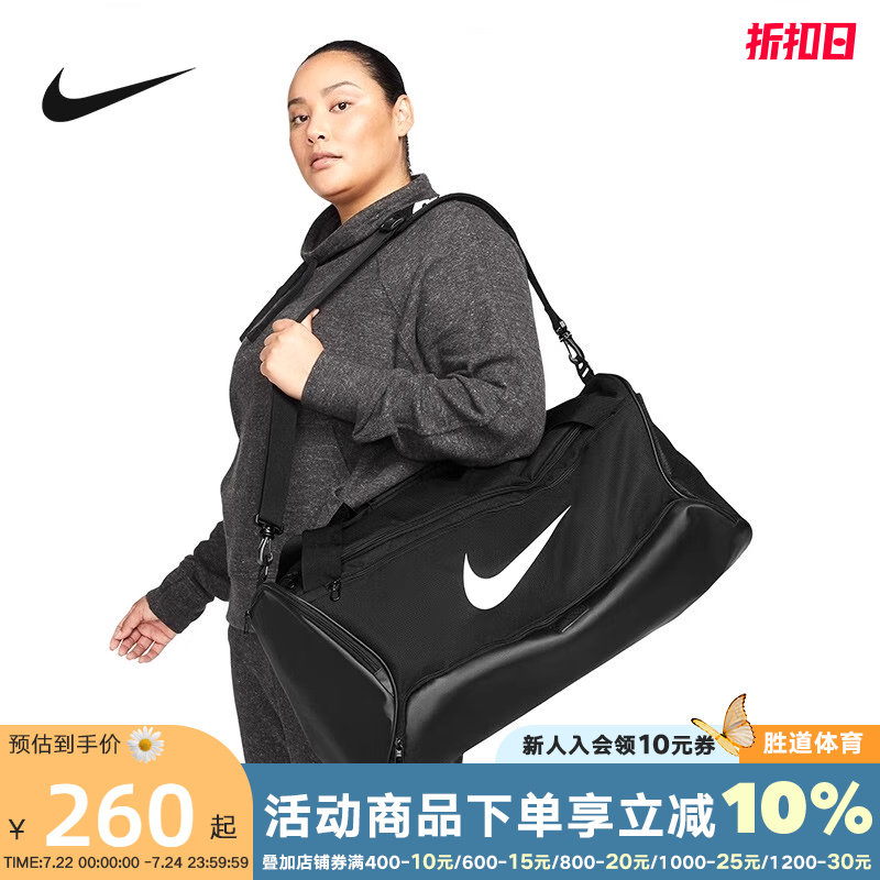 Nike耐克男女包户外运动健身训练旅游大容量拎包手提包DH7710-010