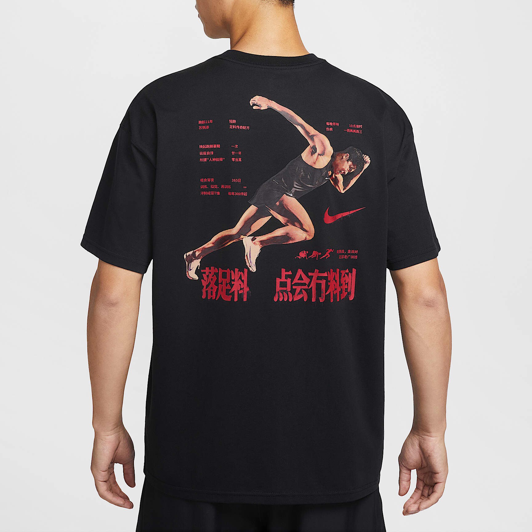 Nike/耐克CSL 上海海港队中超冠军男子足球T恤IW9287