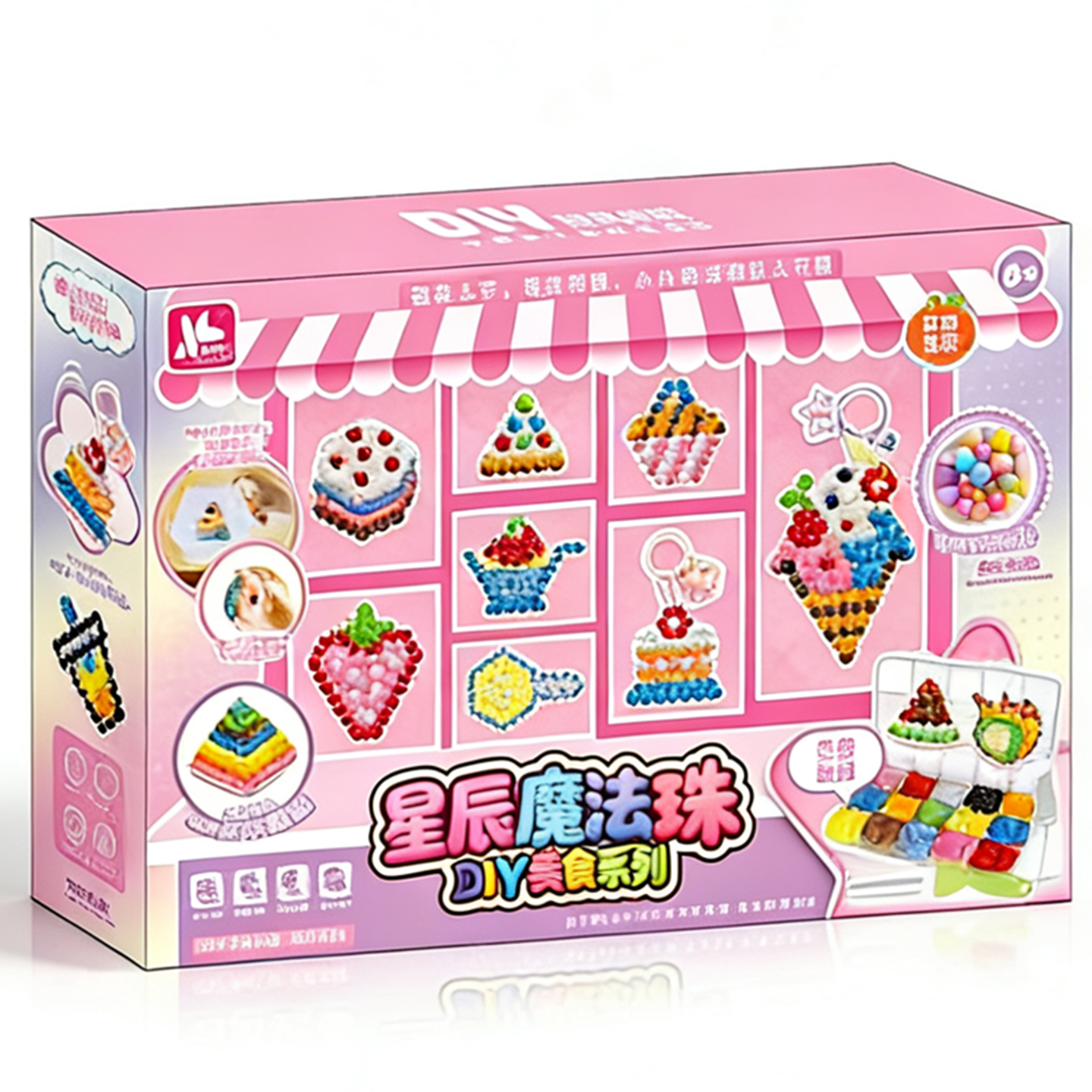 新柯宝夜光星辰魔法珠DIY美食水雾魔珠创意手工饰品女孩儿童玩具,玩具/童车/益智/积木/模型,其他手工制作,淘宝优惠券,粉丝福利购,淘宝优惠卷