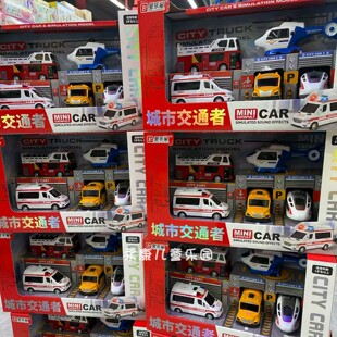 宝乐星城市交通者按压弹射复兴号巴士救护校车模飞机男孩儿童玩具