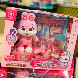 雅诺宠物医疗套装声光感应互动诊所医生幼园女孩过家家儿童玩具礼