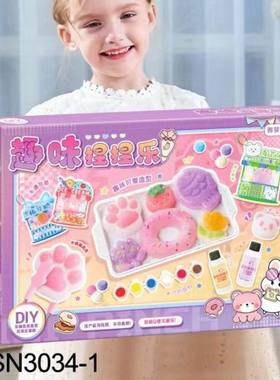 雅斐文创趣味捏捏乐DIY创意手工制作甜甜圈女孩公主幼园儿童玩具