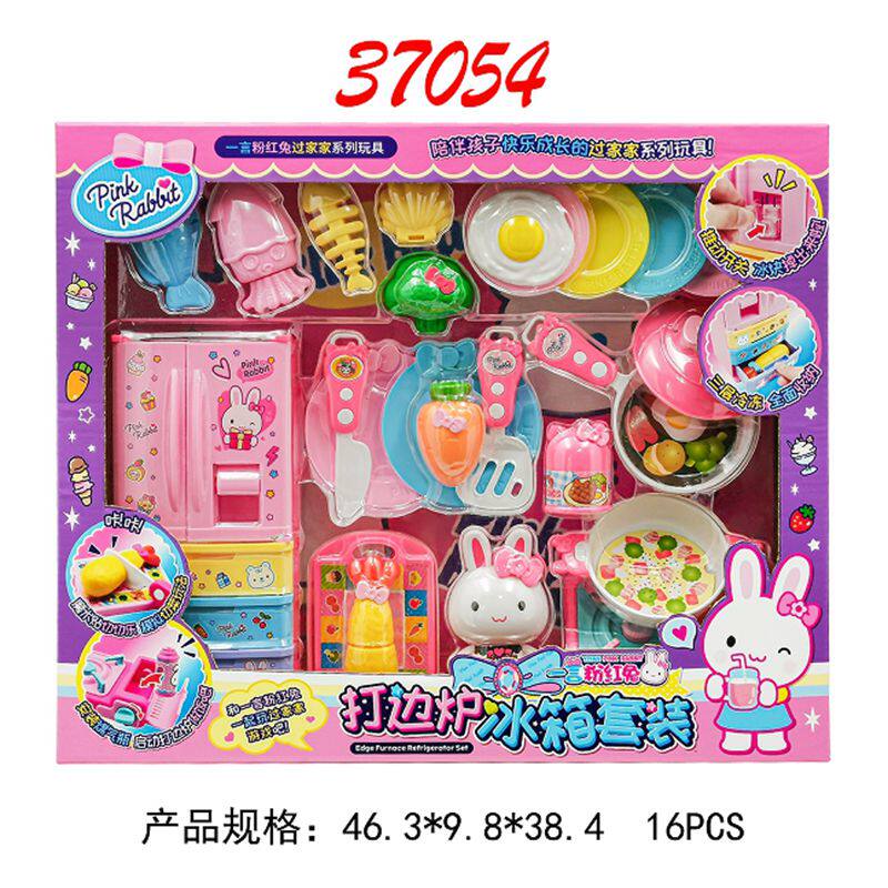 一言粉红兔打边炉冰箱厨房套装做过家家玩具