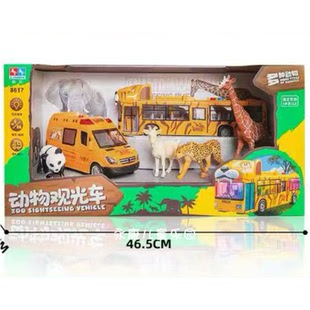 林达动物观光车声光惯性公交巴士校车小汽车救护车模男孩儿童玩具