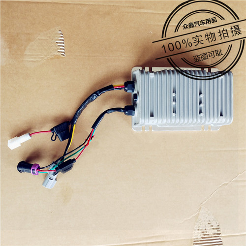 适配道爵开拓者S酷越DC转换器60V-72V变压器赛驰四轮电动汽车配件