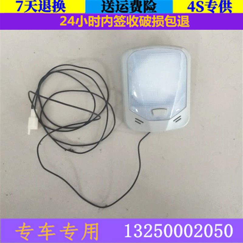 适配雷丁比德文m6宝路达汉唐众更多电动车零/配件
