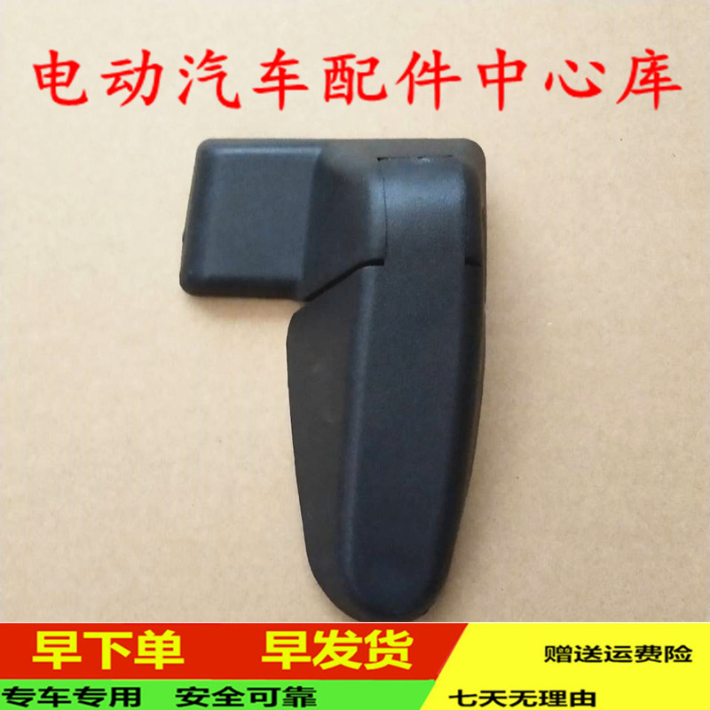 适配雷丁比德文M6宝路达四轮电动汽车配件后背门挡风玻璃合页开关