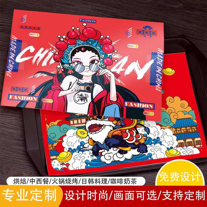 托盘垫纸餐垫纸定制一次性外卖餐纸垫防油餐盘纸定做汉堡店托盘纸