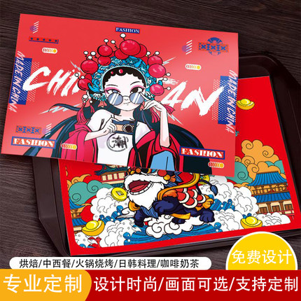 托盘垫纸餐垫纸定制一次性外卖餐纸垫防油餐盘纸定做汉堡店托盘纸