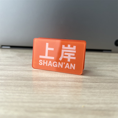 上岸励志桌面摆件多功能夹子