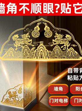 【先生推荐】双麒麟山海镇贴阳台入户门墙角美化装饰自带背胶