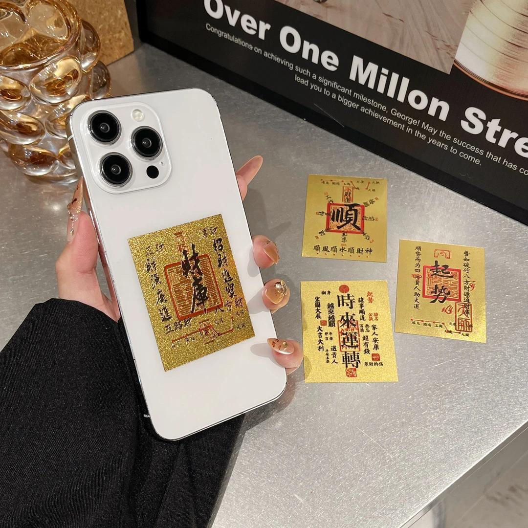 财库黄金手机贴开财补库金子金箔纸金钞开财库金片财神爷小贴纸