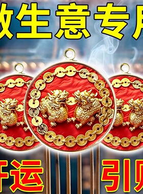 【真的灵】新款吞金貔貅摆件只进不出招财旺财挂件买彩打牌