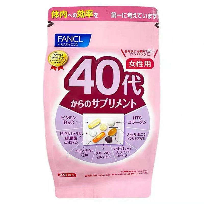 日本FANCL芳珂40岁女性复合综合维生素片40代营养素30日