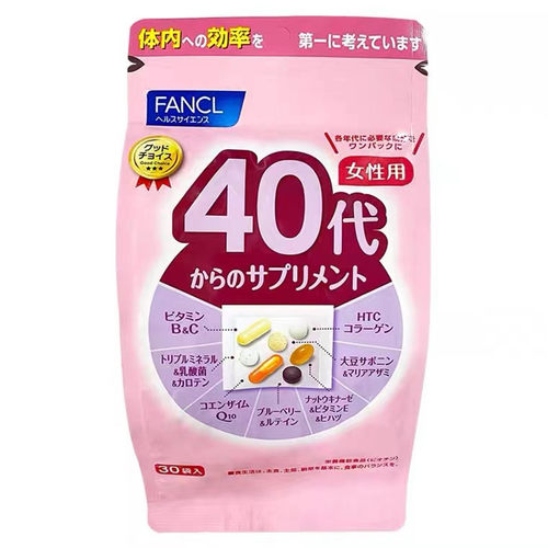 日本FANCL芳珂40岁女性复合综合维生素片40代营养素30日