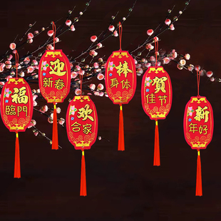 饰品小挂件乔迁盆景福挂饰春节过年绿植挂树上双面吊饰 2026新年装