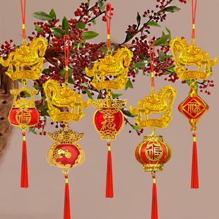 新居金色马挂件绿植盆景吊饰门把手喜庆装饰丝线灯笼挂饰用品大全
