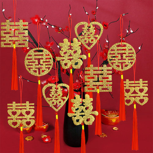 新款喜字挂件发财树结婚装饰双色布置盆景装饰富贵竹金色小号挂饰