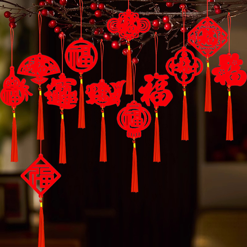 新年福字盆栽挂件小挂饰春节鲜花盆景装饰过年装饰毛毡福字吊饰