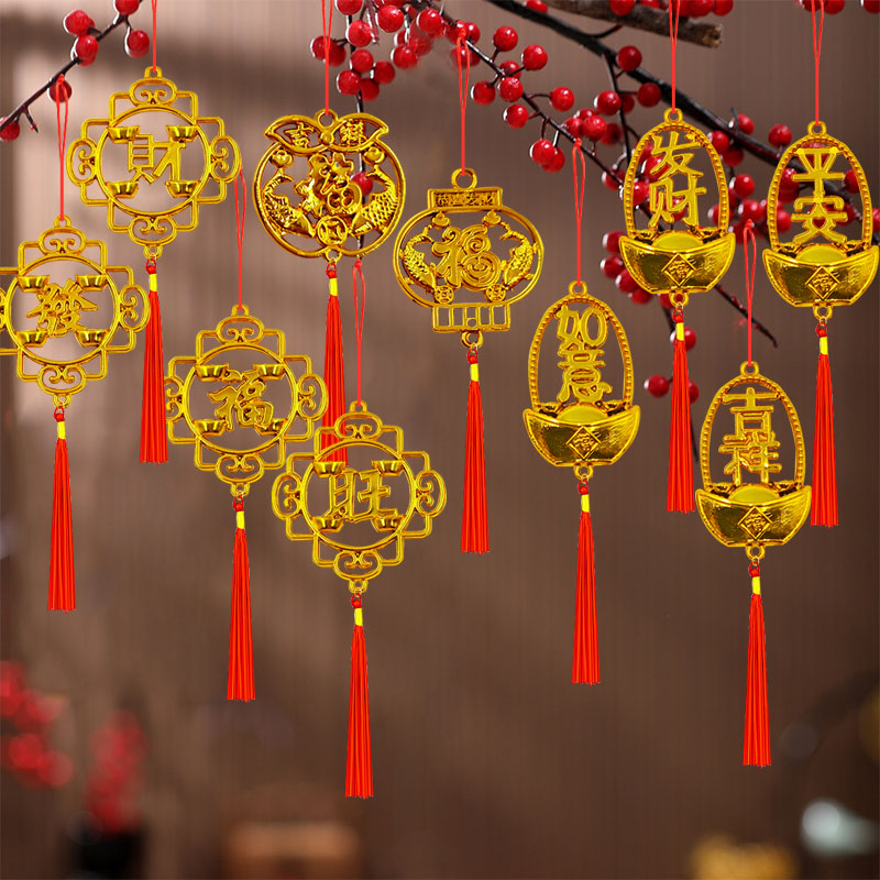 新年喜庆装饰绿植元宝挂饰新款金色双面乔迁布置塑料迷你树上挂件