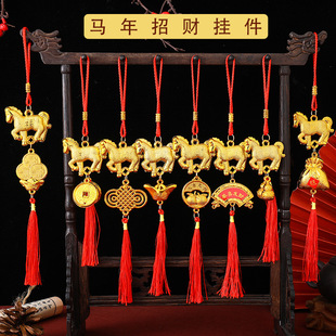2026马年挂件新年装饰入户门摆件金色室内室外乔迁绿植盆栽小挂件