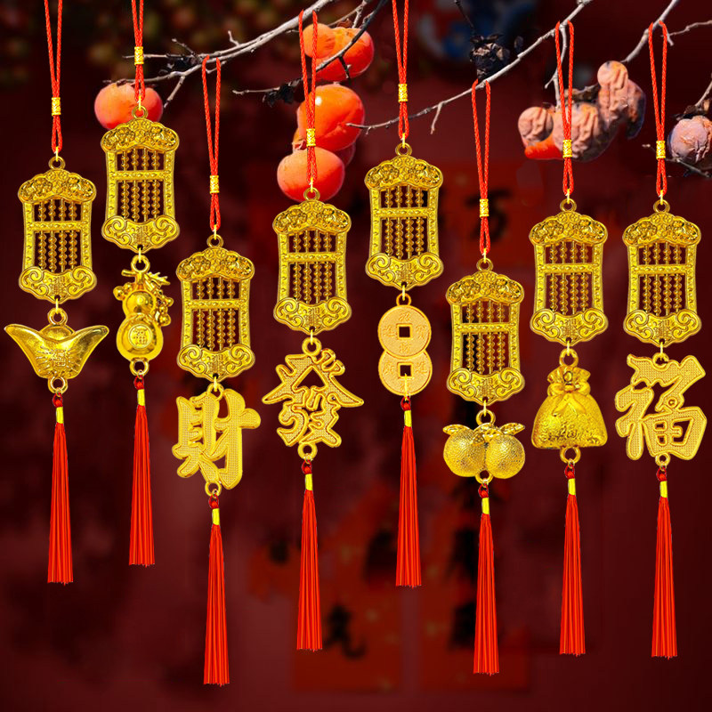 马年挂饰树上盆栽乔迁装饰发财树转运富贵竹家里盆景金算盘挂件