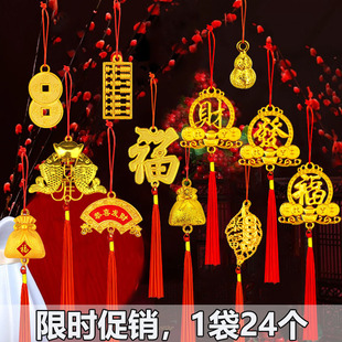 新年春节绿植装饰小吊饰家居盆景挂饰过年发财树装扮用品花店配饰