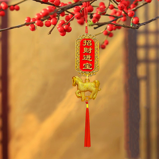 新年装饰生肖小礼物挂件马挂饰春节室内喜庆乔迁门把手墙面挂饰