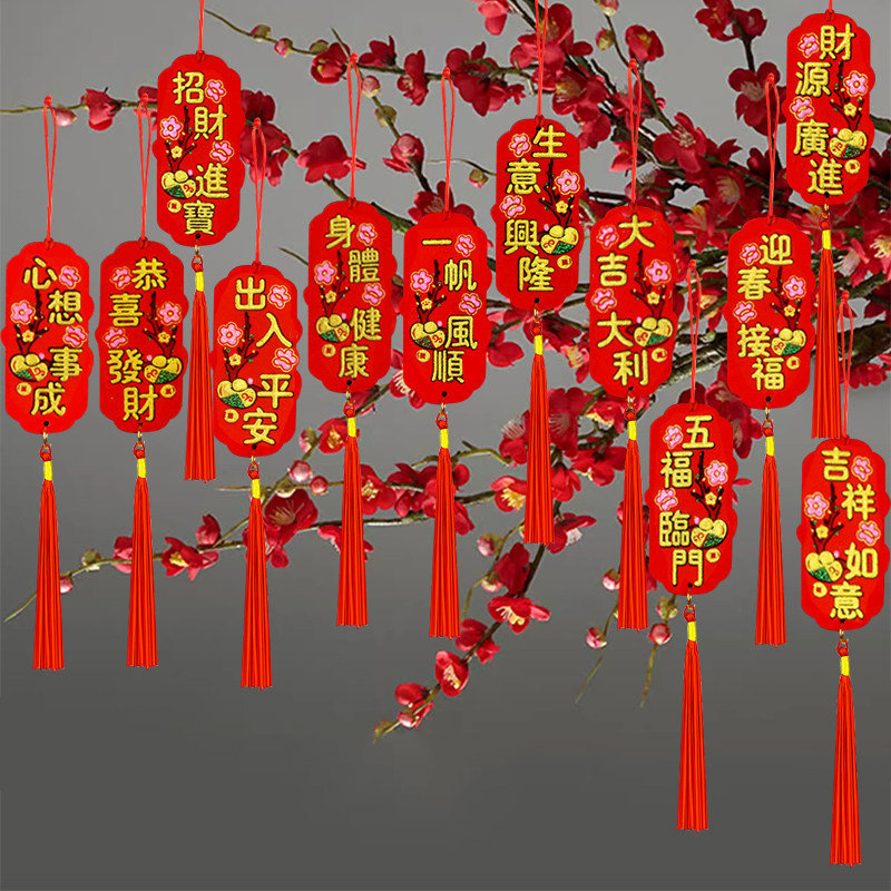 2026春节装饰品挂件新年双面闪粉挥春客厅福字门挂饰过年气氛布置,节庆用品/礼品,节日装扮用品,淘宝优惠券,粉丝福利购,淘宝优惠卷