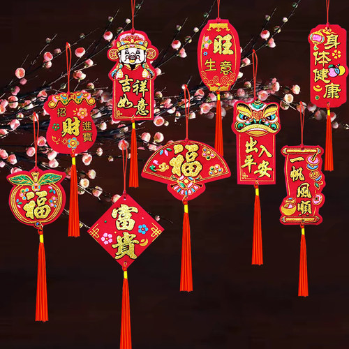 新年装饰2026挂件树上盆景绿植植绒双面过年春节场景布置家用挂饰