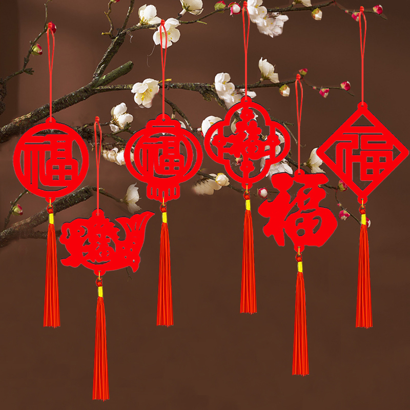 过年装饰挂件新年挂饰春节马年中国结福字小号门把手2026贺年门挂