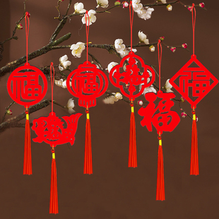 过年装饰挂件新年挂饰春节马年中国结福字小号门把手2026贺年门挂