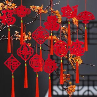 新居小挂件富贵竹发财树上装饰挂件客厅绿植吊饰盆景福字豪华挂饰