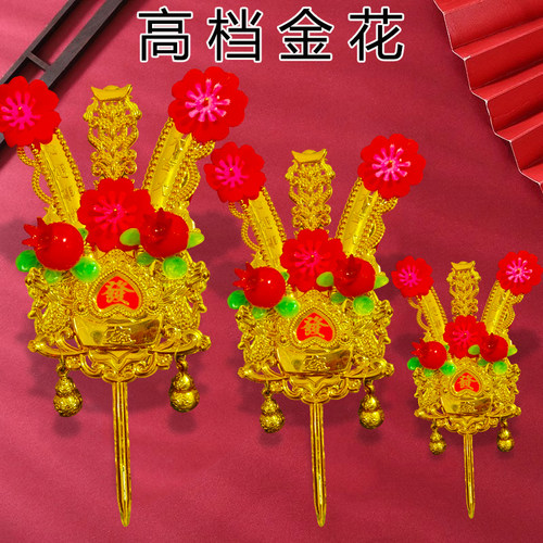 潮汕香炉招财金花 新款家拜司命帝君灶公伯爷公老爷diy神花新款