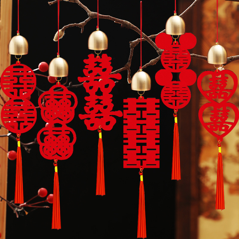 婚庆装饰小喜字挂件风铃饰品结婚喜字客厅灯具氛围布置入户门挂饰