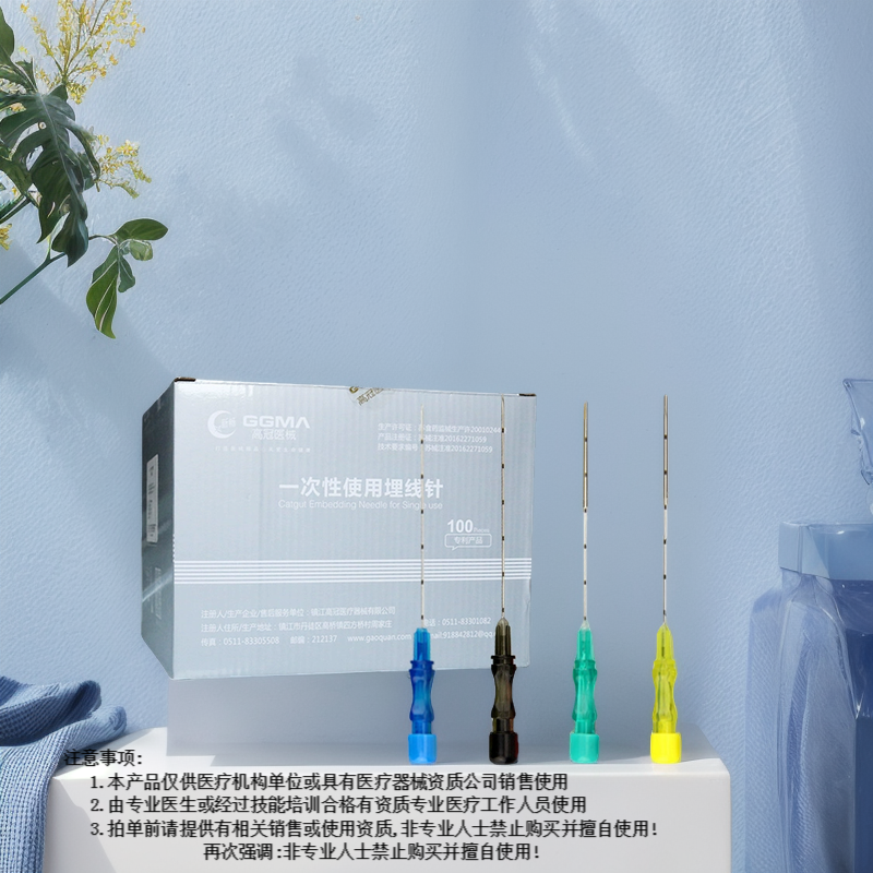 高冠一次性埋线带刻度针独立包装针灸器具（器械）