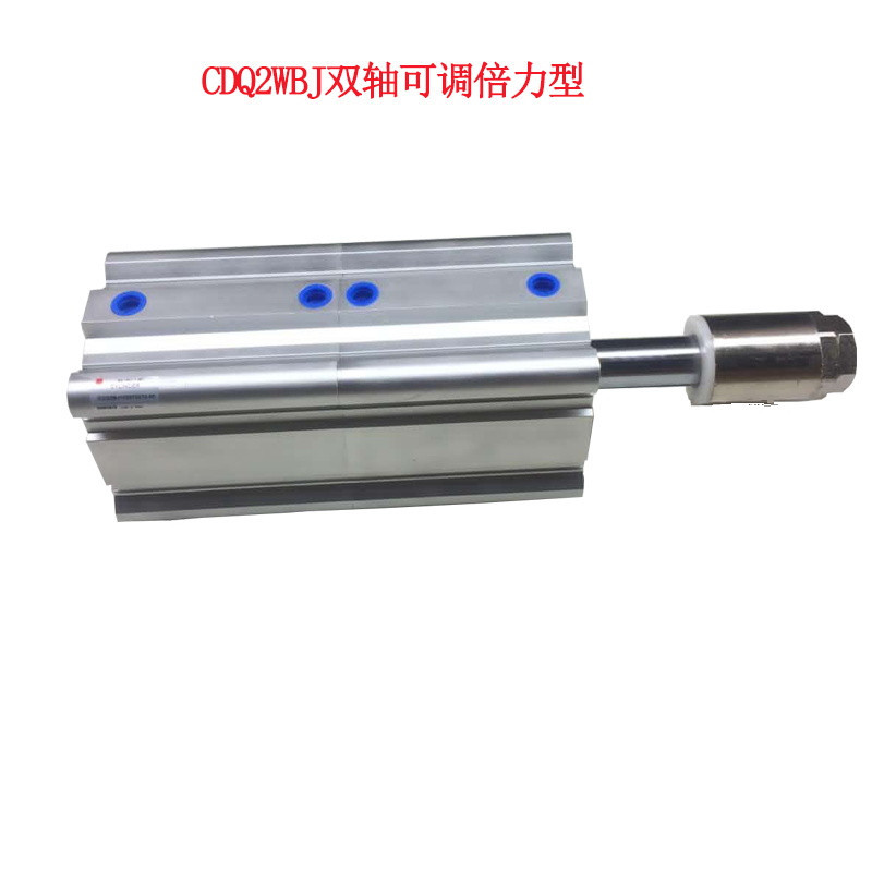 薄型倍力气缸cdq2wbj100x75x75-50双轴可调型倍力气缸厂家直销价