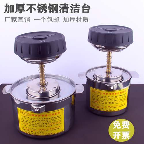 去渍水甲苯专用清洁台加厚沾湿台
