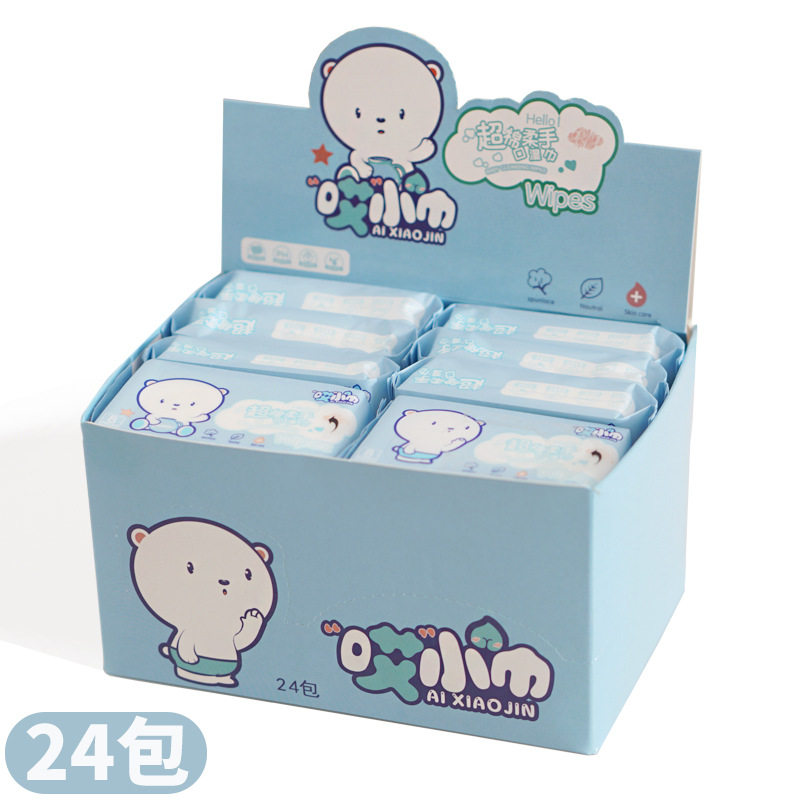 迷你8湿巾纸儿童手口专用